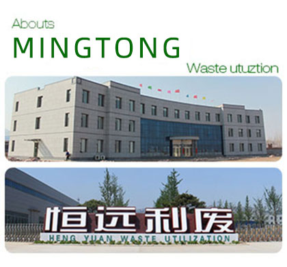 企业风貌
